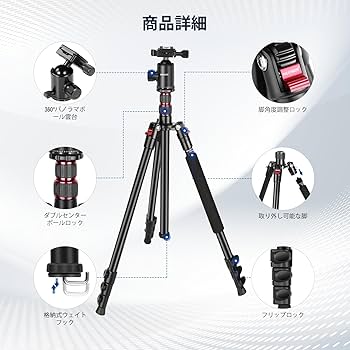 Manfrotto 一脚 360度回転ヘッド付き　自立型 Manfrotto 一脚 360度回転ヘッド付き 自立型